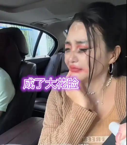 男子奔现，不舍得开空调，女友热汗直流成大花脸，当场提分手_男子奔现	，不舍得开空调，女友热汗直流成大花脸，当场提分手_