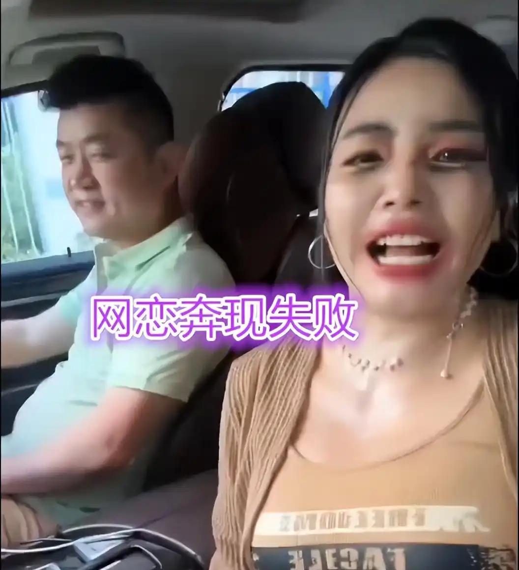 男子奔现	，不舍得开空调，女友热汗直流成大花脸，当场提分手__男子奔现	，不舍得开空调，女友热汗直流成大花脸，当场提分手