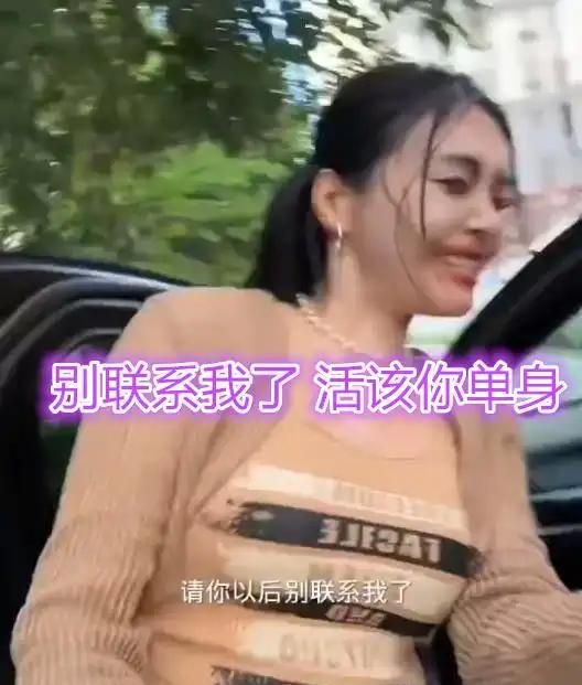 男子奔现	，不舍得开空调，女友热汗直流成大花脸，当场提分手__男子奔现	，不舍得开空调，女友热汗直流成大花脸，当场提分手