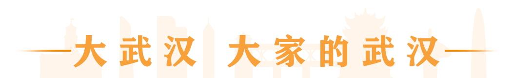 吃瓜qq群：党建杂志介绍武汉经验做法，形势政策宣传凝聚磅礴力量