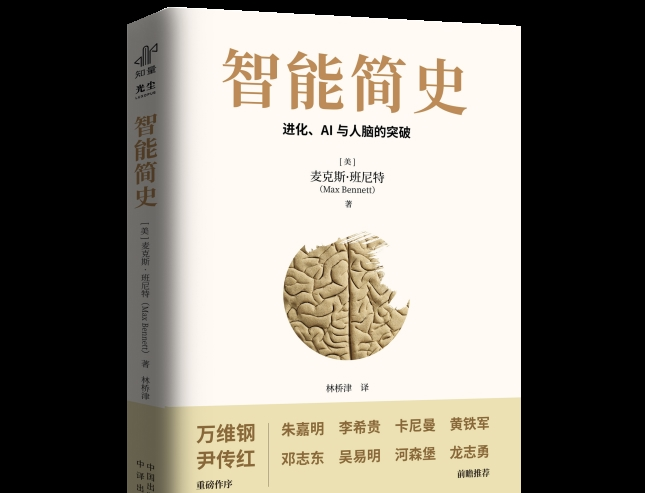 为何AI能击败国际象棋大师，却摆不好洗碗机中的餐具？__为何AI能击败国际象棋大师	，却摆不好洗碗机中的餐具？