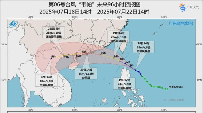 台风韦帕2007_台风袭击广东视频_