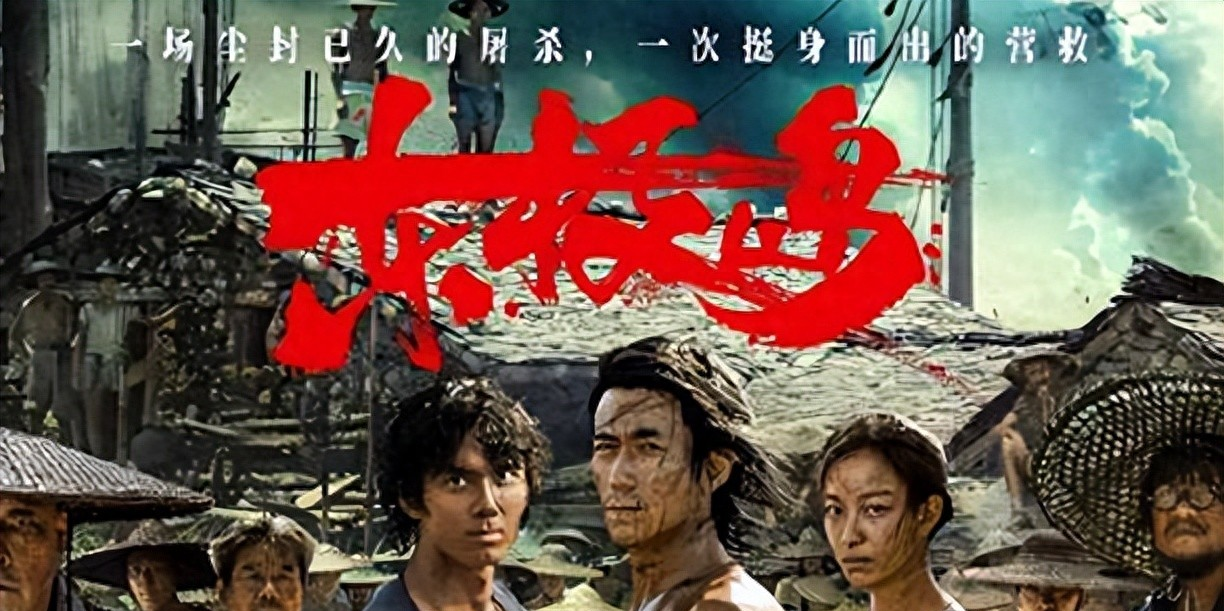 严查祖上三代！《东极岛》被人民日报“点名”，更恶心的还在后面_严查祖上三代！《东极岛》被人民日报“点名	”	，更恶心的还在后面_