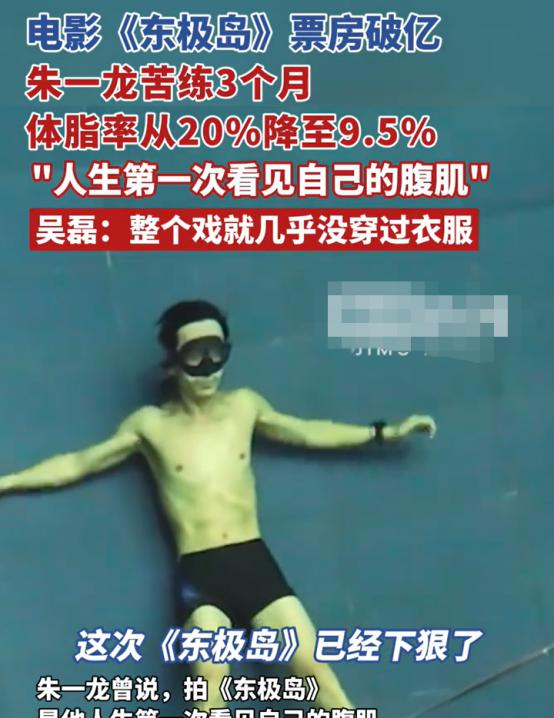 _严查祖上三代！《东极岛》被人民日报“点名	”，更恶心的还在后面_严查祖上三代！《东极岛》被人民日报“点名”，更恶心的还在后面