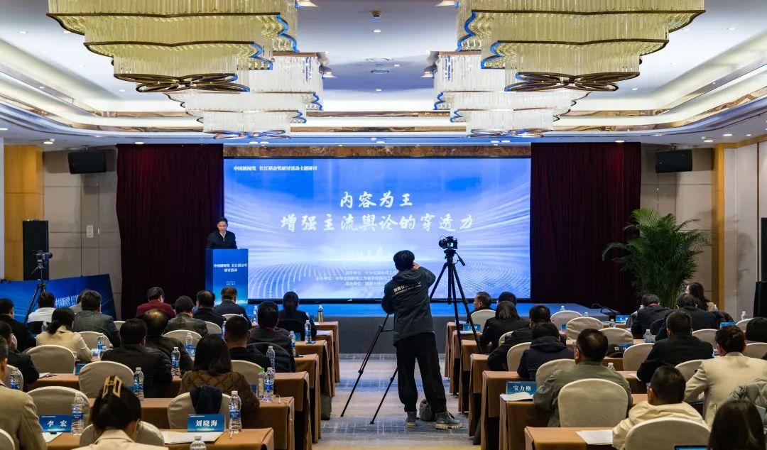 中国记协党组书记刘思扬：通过两奖评选	，推动新闻媒体重塑思维观念__中国记协党组书记刘思扬：通过两奖评选，推动新闻媒体重塑思维观念