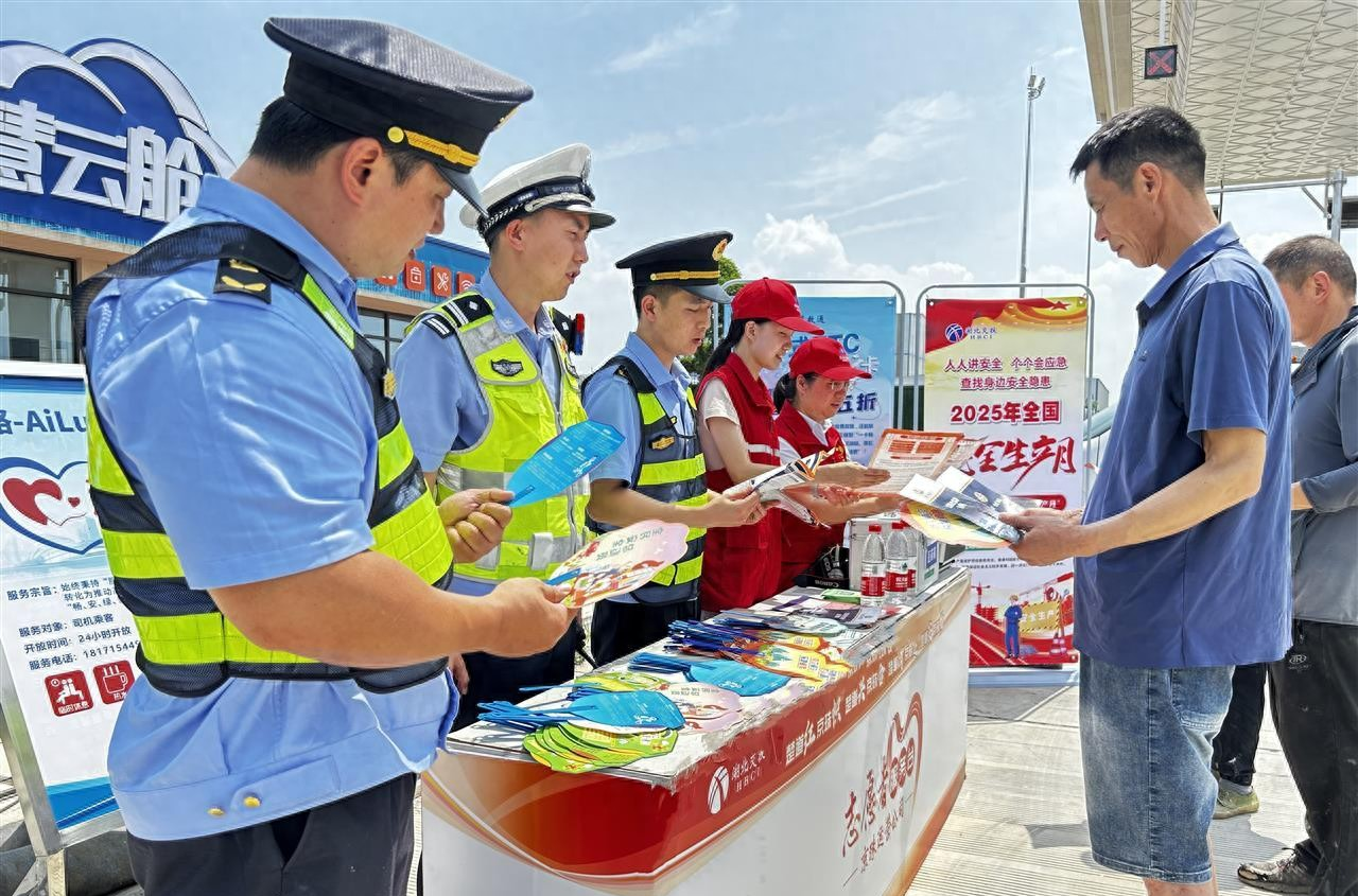 吃瓜网最新官网地址：湖北京港澳高速孝感收费站开展安全宣传咨询日活动，人人讲安全