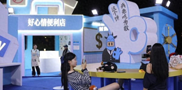 51黑料：9月19日晚上海欢乐谷2025惊奇潮玩节正式开幕
