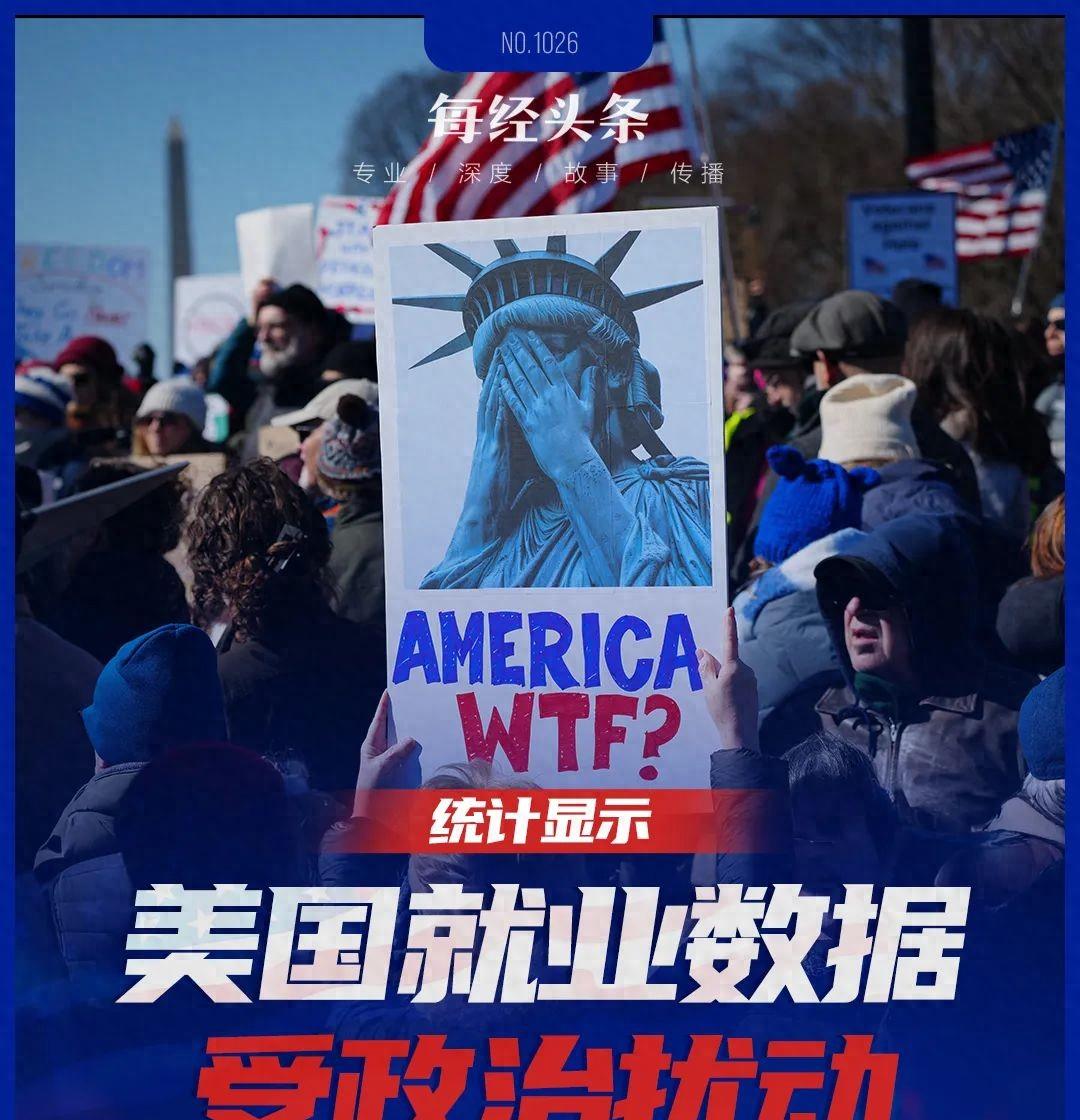 吃瓜群众：马斯克曝光美国社保系统严重数据造假，揭露史上最大规模欺诈行为