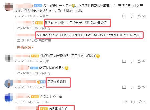 _老公变身老婆_老公变身女人去卧底
