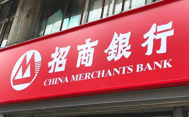 国内最新吃瓜事件：近年来房地产下行致零售业务占高银行承压，招行也受拖累