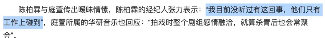 说他是玩咖从良？爱情长跑13年	，这下终于要结婚了？__说他是玩咖从良？爱情长跑13年，这下终于要结婚了？