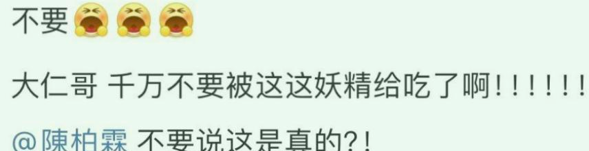 说他是玩咖从良？爱情长跑13年，这下终于要结婚了？_说他是玩咖从良？爱情长跑13年，这下终于要结婚了？_