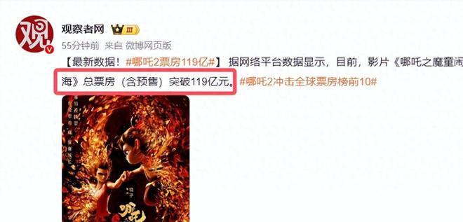 黑料网址：2025年影视圈大爆发：哪吒2票房破百亿，国产剧难哄即将上线
