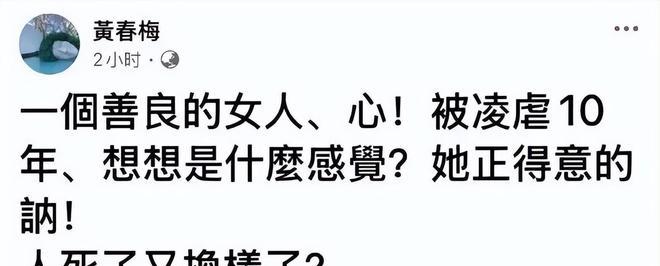 _大S下葬后，具俊晔不走了，S妈和汪小菲却再起风波！_大S下葬后	，具俊晔不走了，S妈和汪小菲却再起风波！