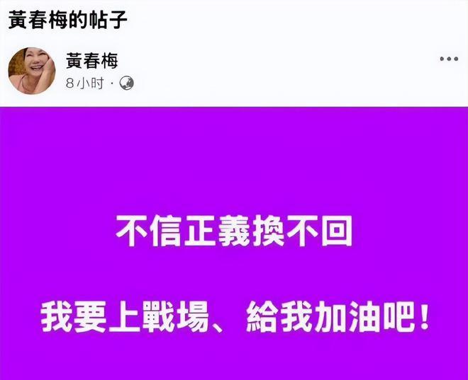 大S下葬后，具俊晔不走了	，S妈和汪小菲却再起风波！_大S下葬后，具俊晔不走了，S妈和汪小菲却再起风波！_