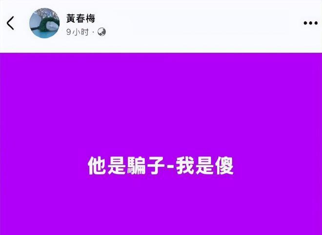 _大S下葬后	，具俊晔不走了，S妈和汪小菲却再起风波！_大S下葬后，具俊晔不走了	，S妈和汪小菲却再起风波！