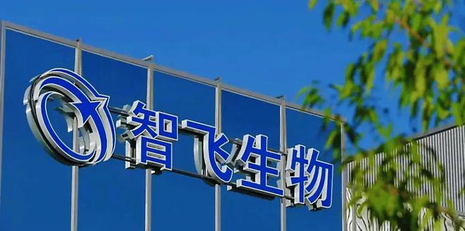 91黑料正能量不迷路：智飞生物连续三季亏损：疫苗茅业绩下滑，2024年营收减半净利降75%