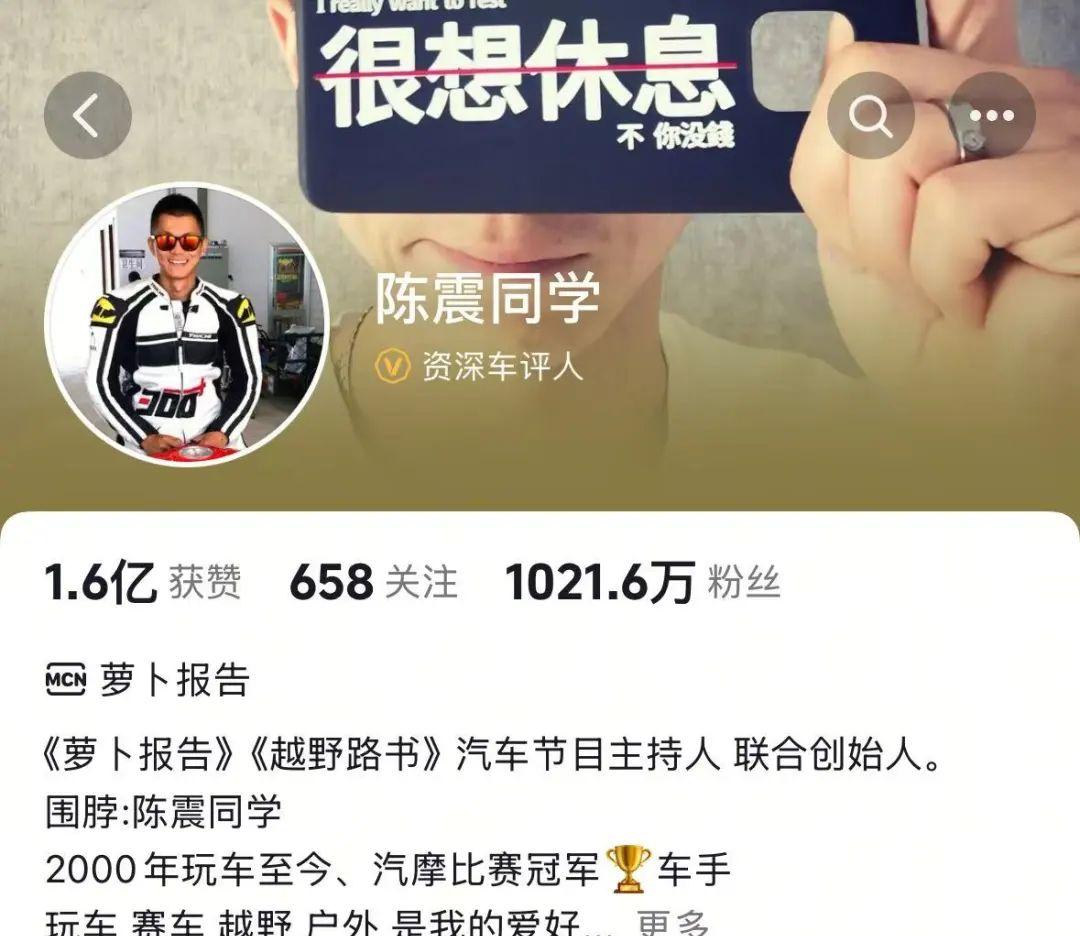_同事把时间定错	，搞出大麻烦！千万粉丝博主已赔付500万元，再次向对方道歉_同事把时间定错，搞出大麻烦！千万粉丝博主已赔付500万元，再次向对方道歉