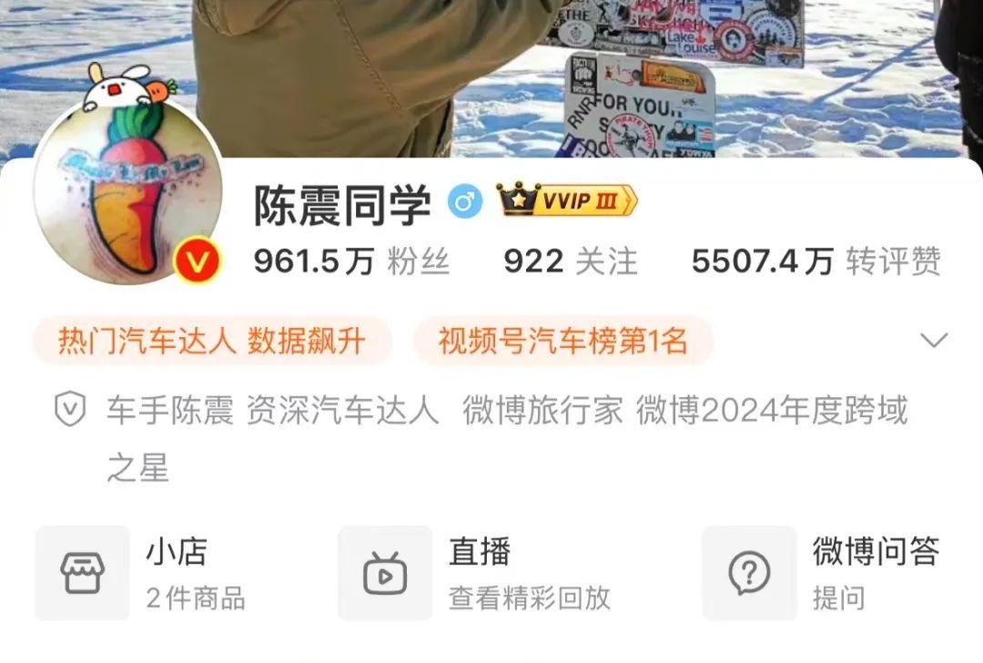 _同事把时间定错	，搞出大麻烦！千万粉丝博主已赔付500万元，再次向对方道歉_同事把时间定错，搞出大麻烦！千万粉丝博主已赔付500万元	，再次向对方道歉