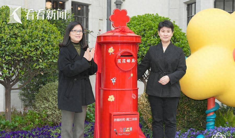 黑料吃瓜资源：中国邮政129周年：上海首个儿童戏剧主题邮筒与花花数字音乐明信片隆重揭幕
