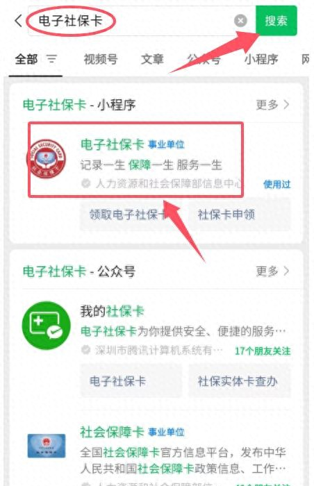 吃瓜网站：湖北省启用退休人员电子退休证申领服务，这些问题要知道