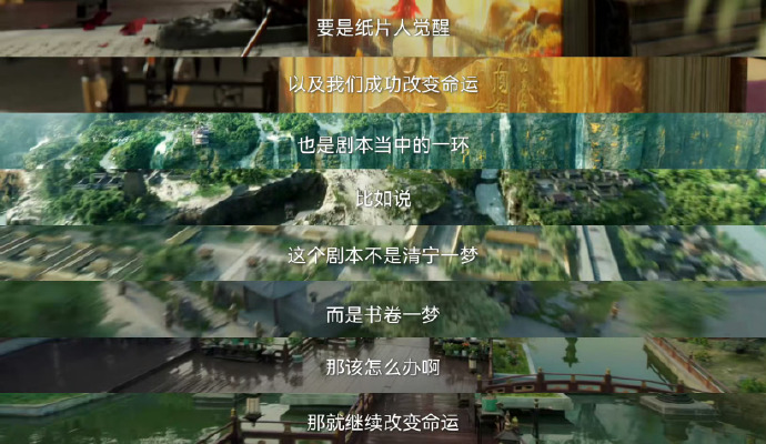 反转！《书卷一梦》40集结局：南珩手刃楚归鸿，宋一梦留剧本世界_反转！《书卷一梦》40集结局：南珩手刃楚归鸿，宋一梦留剧本世界_