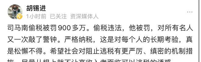 对逃税的看法_逃税事件的看法简短_