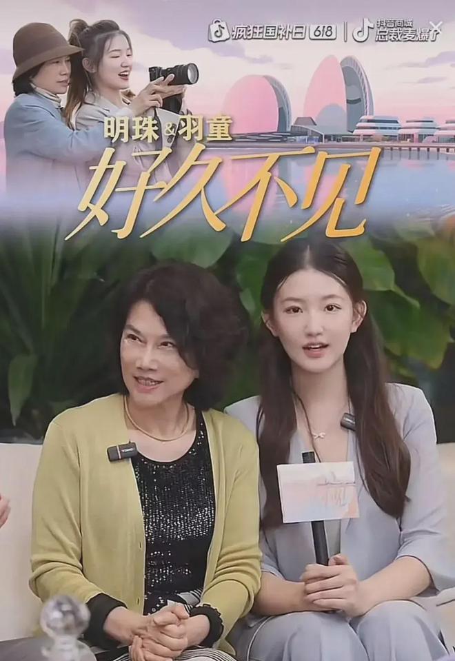 董明珠与孟羽童合体直播：你错失了一次最好的机会	，离开确实是犯了错误，情感是另一回事_董明珠与孟羽童合体直播：你错失了一次最好的机会，离开确实是犯了错误	，情感是另一回事_