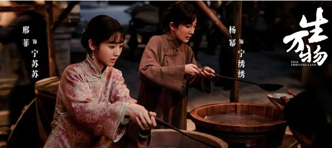 _《生万物》：比起绣绣，银子才是那个真正把苦日子过出花的女人_《生万物》：比起绣绣，银子才是那个真正把苦日子过出花的女人