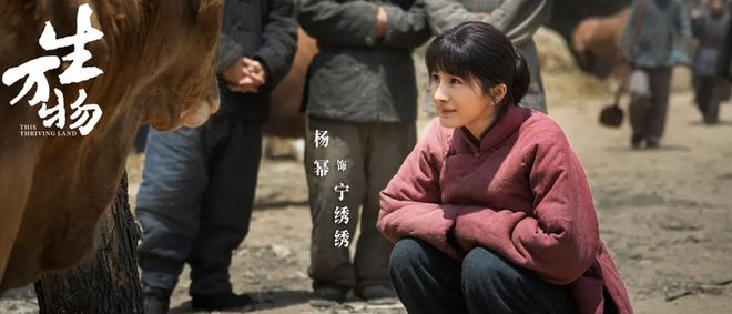 _《生万物》：比起绣绣，银子才是那个真正把苦日子过出花的女人_《生万物》：比起绣绣	，银子才是那个真正把苦日子过出花的女人