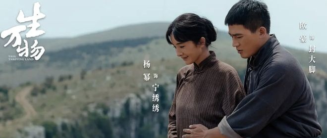 《生万物》：比起绣绣，银子才是那个真正把苦日子过出花的女人_《生万物》：比起绣绣	，银子才是那个真正把苦日子过出花的女人_