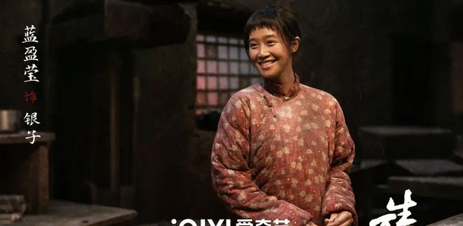 《生万物》：比起绣绣，银子才是那个真正把苦日子过出花的女人__《生万物》：比起绣绣，银子才是那个真正把苦日子过出花的女人