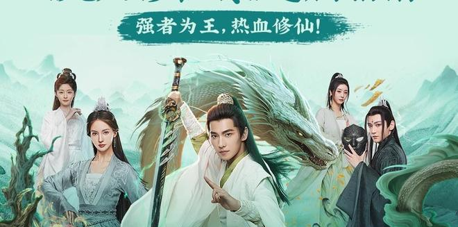 吃瓜在线：凡人修仙传热播！南宫婉因韩立心烦，鬼灵门潜入灵兽山？