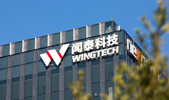 91黑料：闻泰科技壮士断腕：2024年12月30日卖掉9家公司，ODM业务打包出售给立讯有限
