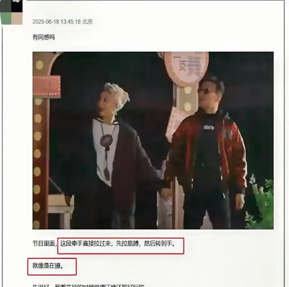 _挂墙上才老实？53岁汪峰示爱宁静，同一求婚“套路	”曾拿下章子怡_挂墙上才老实？53岁汪峰示爱宁静	，同一求婚“套路”曾拿下章子怡