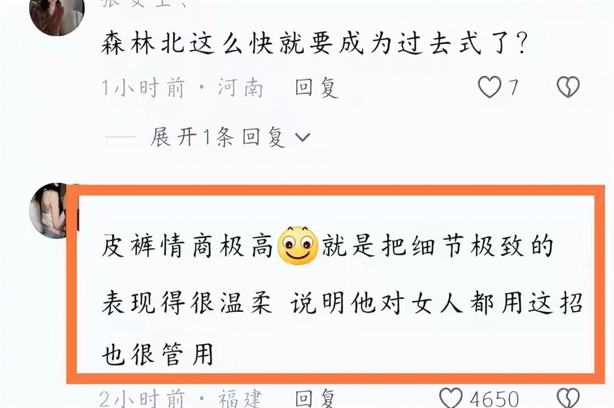_挂墙上才老实？53岁汪峰示爱宁静	，同一求婚“套路”曾拿下章子怡_挂墙上才老实？53岁汪峰示爱宁静，同一求婚“套路	”曾拿下章子怡