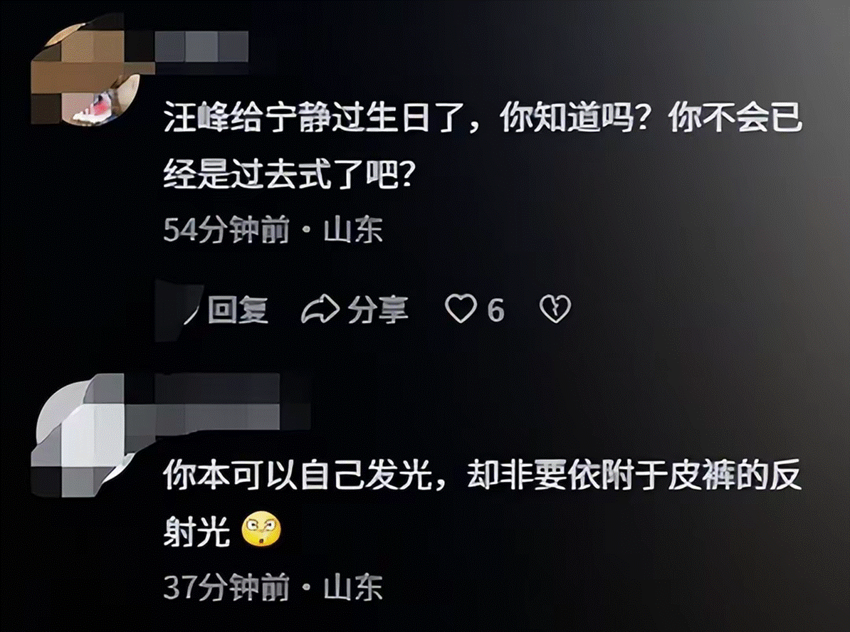 _挂墙上才老实？53岁汪峰示爱宁静，同一求婚“套路”曾拿下章子怡_挂墙上才老实？53岁汪峰示爱宁静，同一求婚“套路”曾拿下章子怡