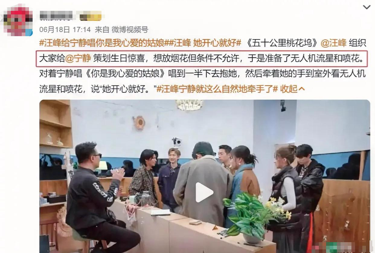 挂墙上才老实？53岁汪峰示爱宁静，同一求婚“套路”曾拿下章子怡__挂墙上才老实？53岁汪峰示爱宁静，同一求婚“套路	”曾拿下章子怡
