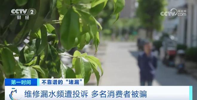 _央视曝光！成本2元，却卖到19800元，不少人被骗	，赶紧别用了_央视曝光！成本2元，却卖到19800元，不少人被骗	，赶紧别用了