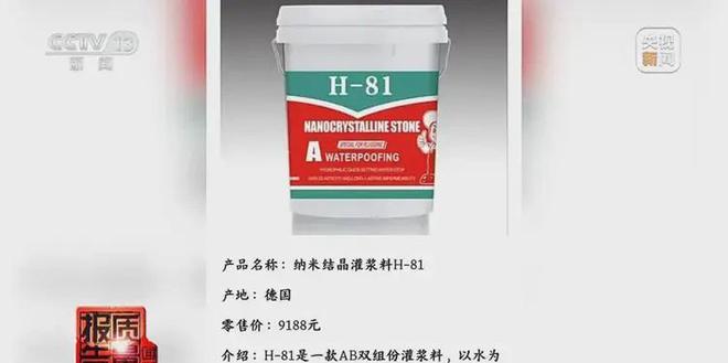 央视曝光！成本2元，却卖到19800元	，不少人被骗，赶紧别用了_央视曝光！成本2元，却卖到19800元，不少人被骗	，赶紧别用了_