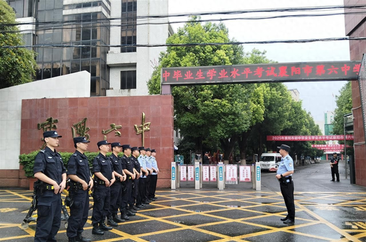 黑料爆料：湖北襄阳中考圆满结束！公安多举措全力护考保平安