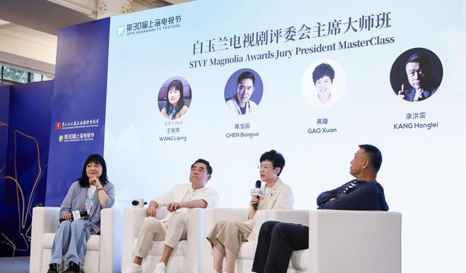 电视剧第一生产力是什么，大咖们在白玉兰论坛这样说__电视剧第一生产力是什么，大咖们在白玉兰论坛这样说