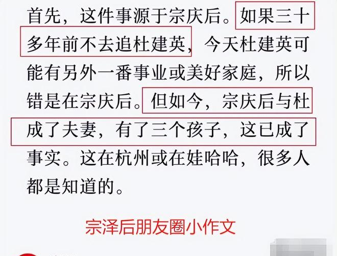 黑料不打烊tttzzz06：宗泽后四处发癫爆宗庆后情史，宗馥莉甩出12份证明打脸
