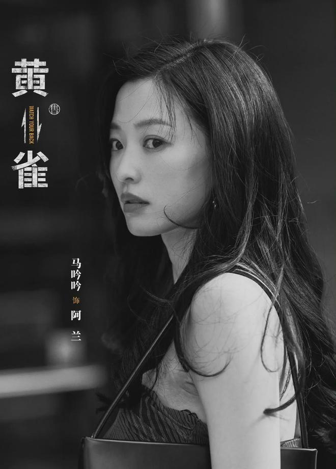 iu黑料：黄雀阿兰：性格缺陷使其命运悲惨，终致灭亡的角色