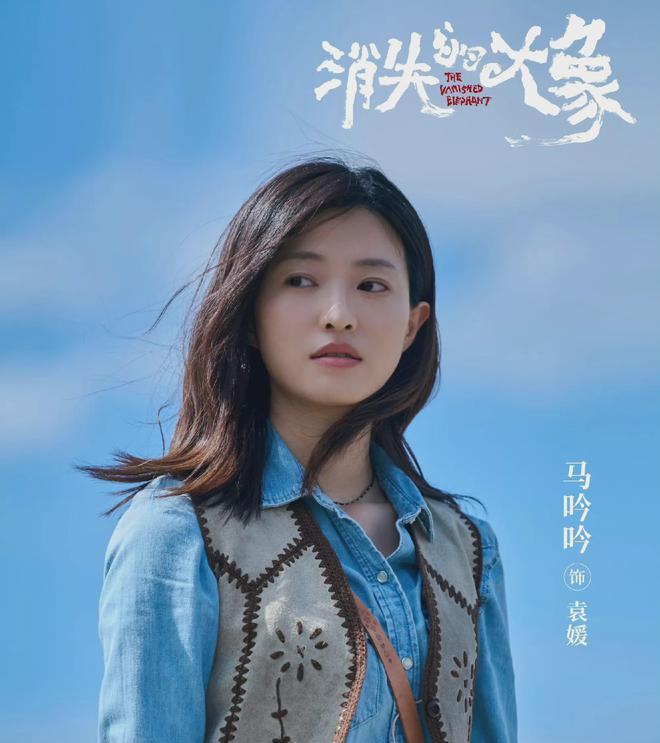 《黄雀》马吟吟：长相被嘲，参加浪姐翻车，985学霸出身也难大火__《黄雀》马吟吟：长相被嘲	，参加浪姐翻车，985学霸出身也难大火
