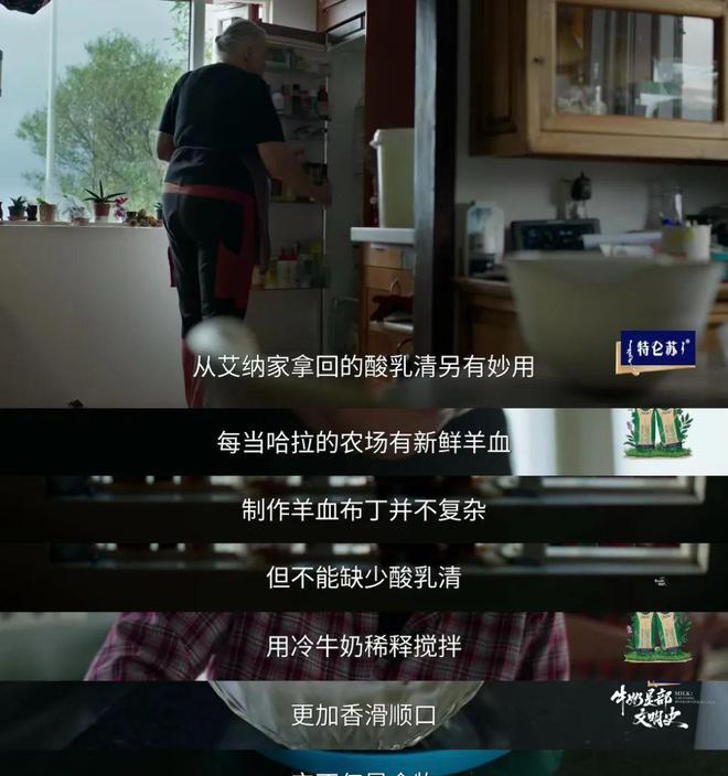 _当我在追《牛奶是部文明史》，更懂特仑苏的格局从何而来_当我在追《牛奶是部文明史》，更懂特仑苏的格局从何而来